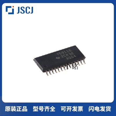 全新原装正品 TLC59116IPWR TSSOP-28 16通道LED驱动器芯片