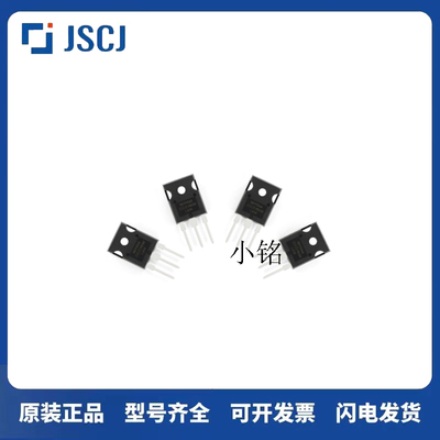 全新原装 IRFP4568PBF TO-247 N沟道 150V/171A 直插MOSFET管芯片