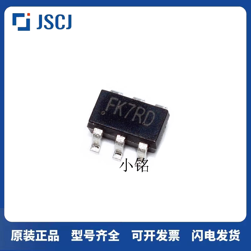 全新原装SY8156IADC SY8032ABC SY80063ABC SY7152AABC SY5839ABC