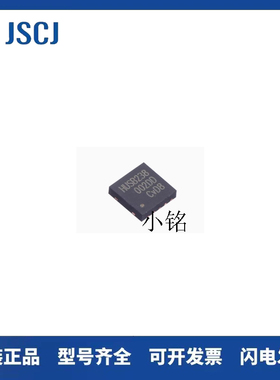 全新原装 慧能泰 HUSB238_002DD 丝印238 DFN10 贴片PD协议诱骗IC