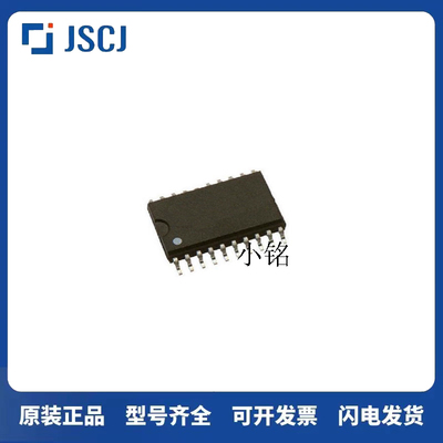 全新原装SC8F083 SOP8/16 TSSOP20 增强型闪存8位CMOS 触摸型 MCU