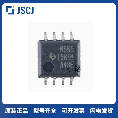 全新原装 贴片 NE555PSR SOP-8 精密计时器芯片 丝印N555