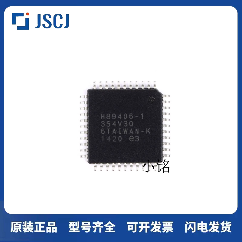 全新原装 贴片  ATMEGA16L-8AU芯片 8位16K闪存微控器 TQFP-44