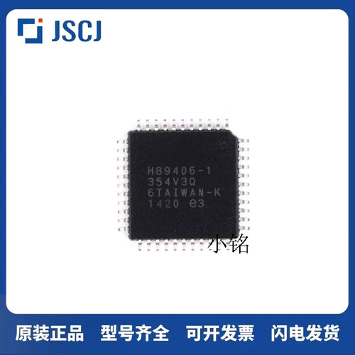 全新原装 贴片  ATMEGA16L-8AU芯片 8位16K闪存微控器 TQFP-44