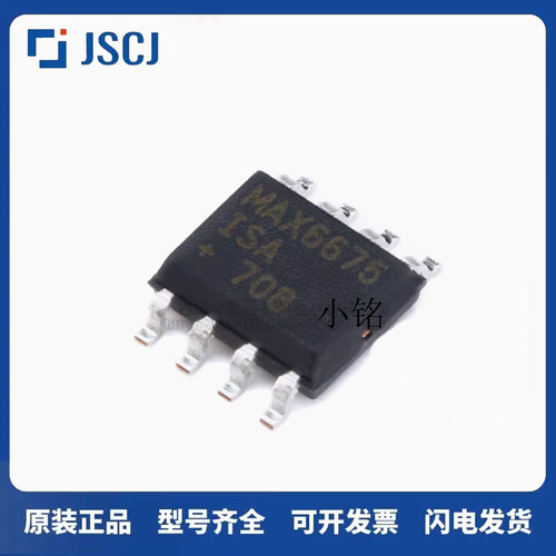 原装正品 MAX6675ISA+ 贴片SOP8 温度至数字转换器SPI芯片MAX6675