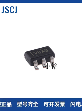 TPS2065CDBVR丝印VCAQ SOT-23-5高电平有效且输出放电USB电源开关