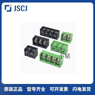 HB/KF9500-2/3/4/5/6/8P黑色pcb焊接栅栏式接线端子间距9.5mm绿色