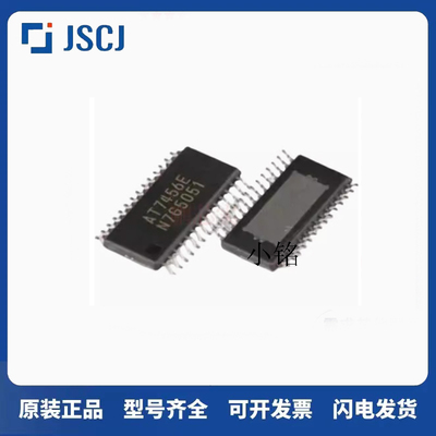 全新原装 AT7456E AT7456 OSD字符叠加芯片IC 贴片封装TSSOP-28