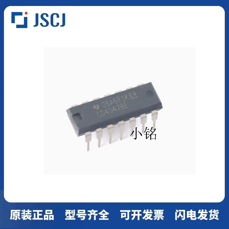 CD4047BE 进口 DIP-14全新原装稳态多谐振荡器芯片 IC