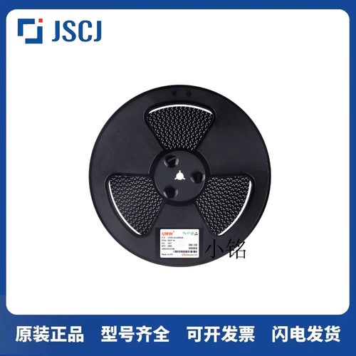 全新原装 UMW ULN2003A SOP-16 达林顿阵列驱动集成电路芯片