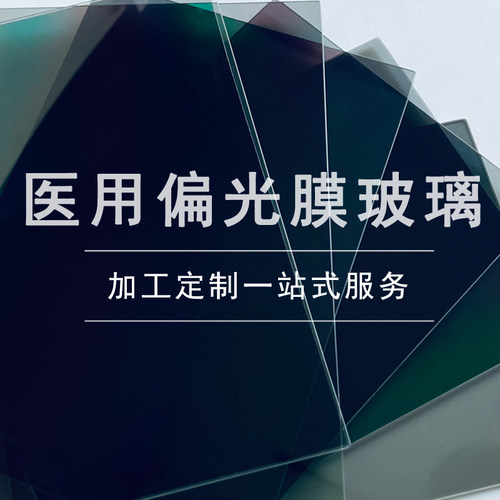 医学2mm医用面板显示器