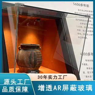 高清翻拍低反射玻璃 作品胶片超清照片书籍拍摄低反光增透AR璃