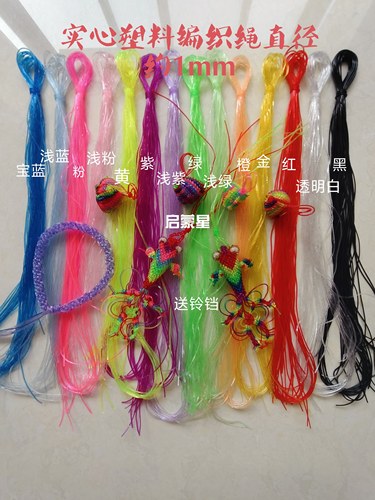 全新左右水晶玻璃鱼虾爱心塑料绳