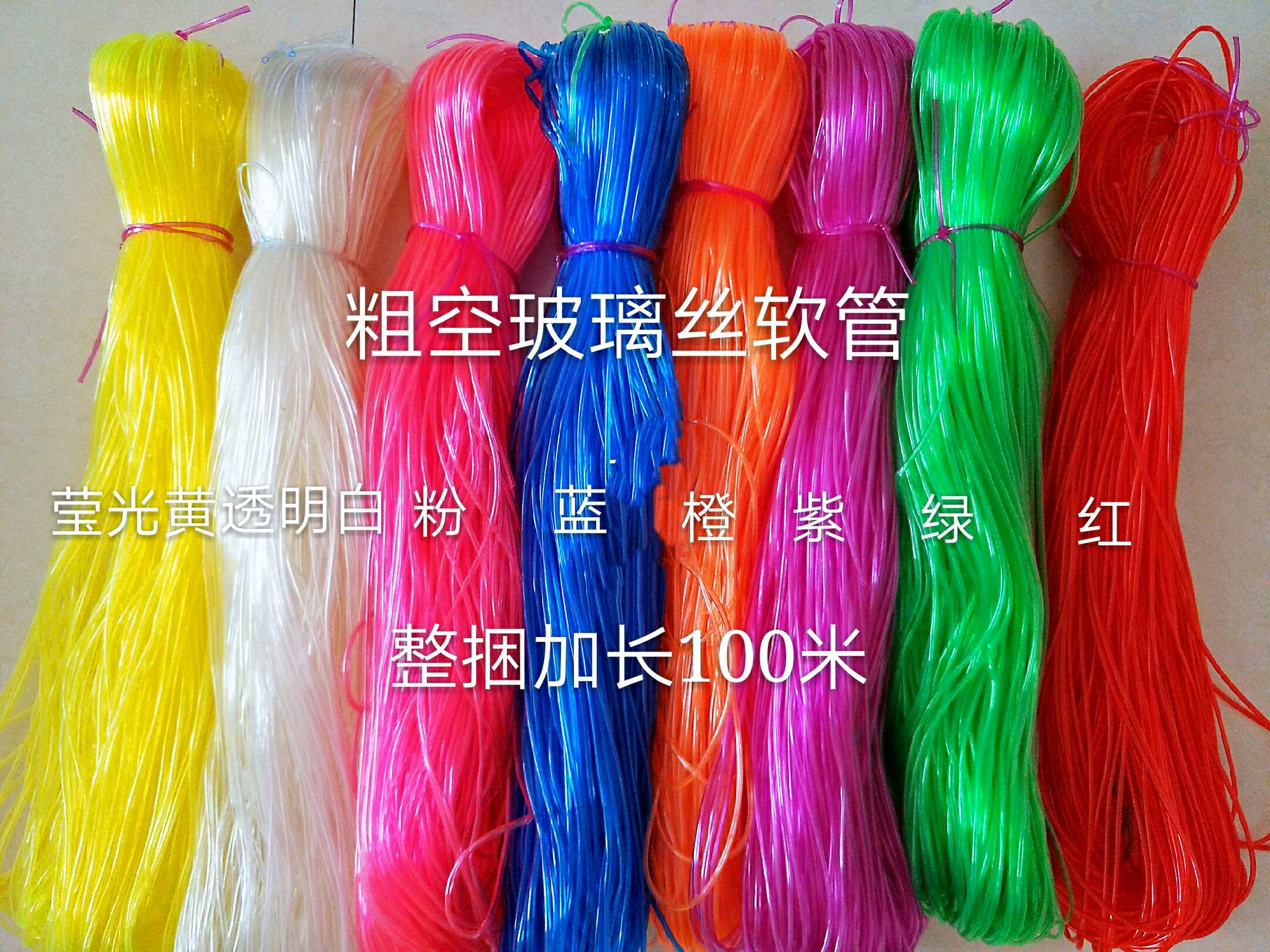 包邮儿童手工编织绳水晶粗DIY