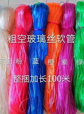 包邮儿童手工编织绳水晶粗DIY