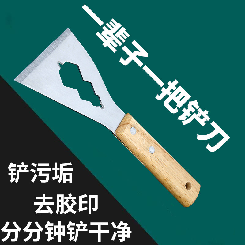 弧形不锈钢锅内清洁铲刀