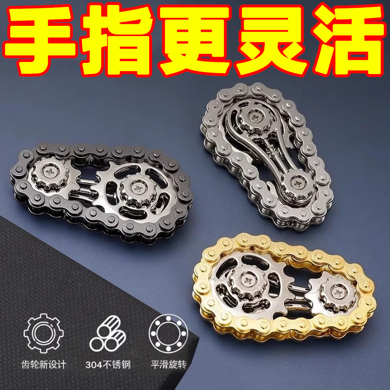 新款家用多功能锌合陀螺指尖玩具