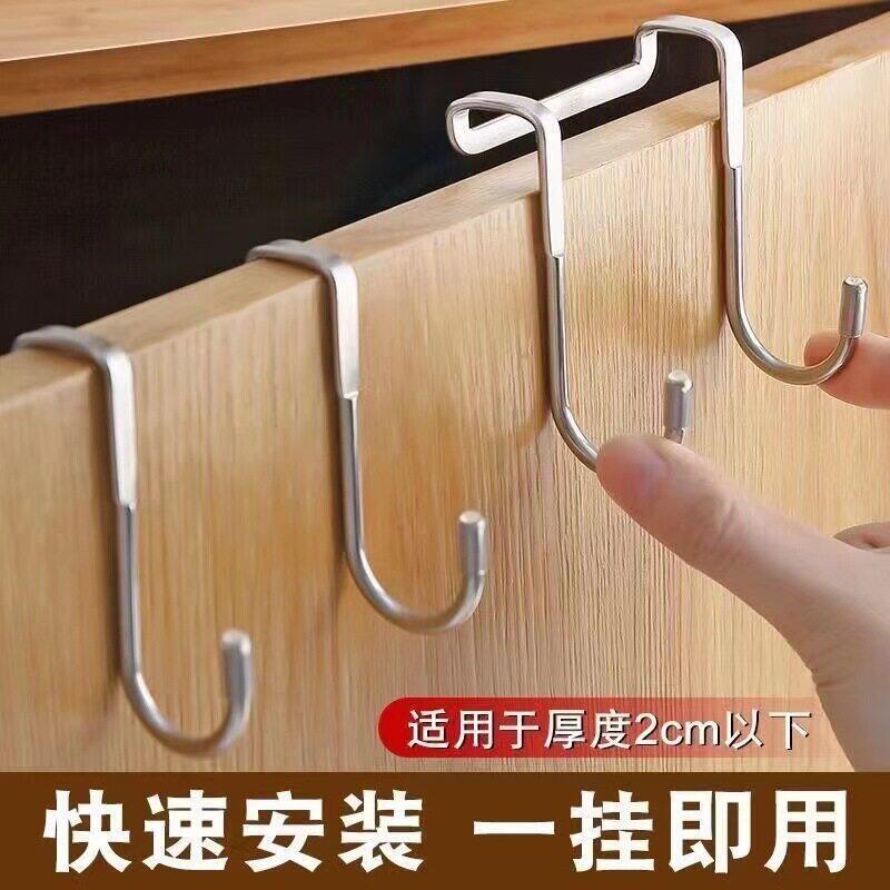 不锈钢双S型免打孔强力挂钩