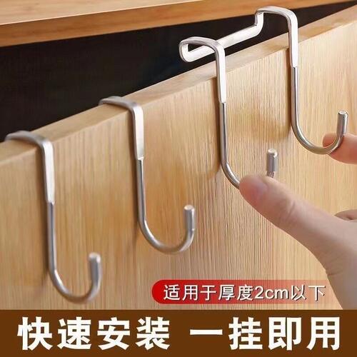 不锈钢双S型免打孔强力挂钩