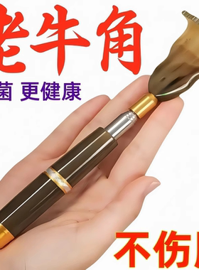 牛角痒痒挠可伸缩不求人