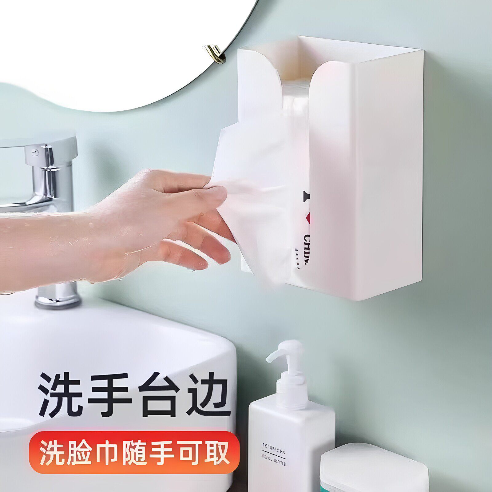 加厚防水免打孔壁挂纸巾盒