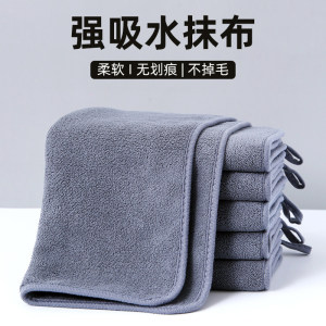 厨房家用加厚吸水不掉毛抹布