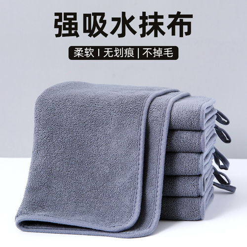 厨房家用加厚吸水不掉毛抹布