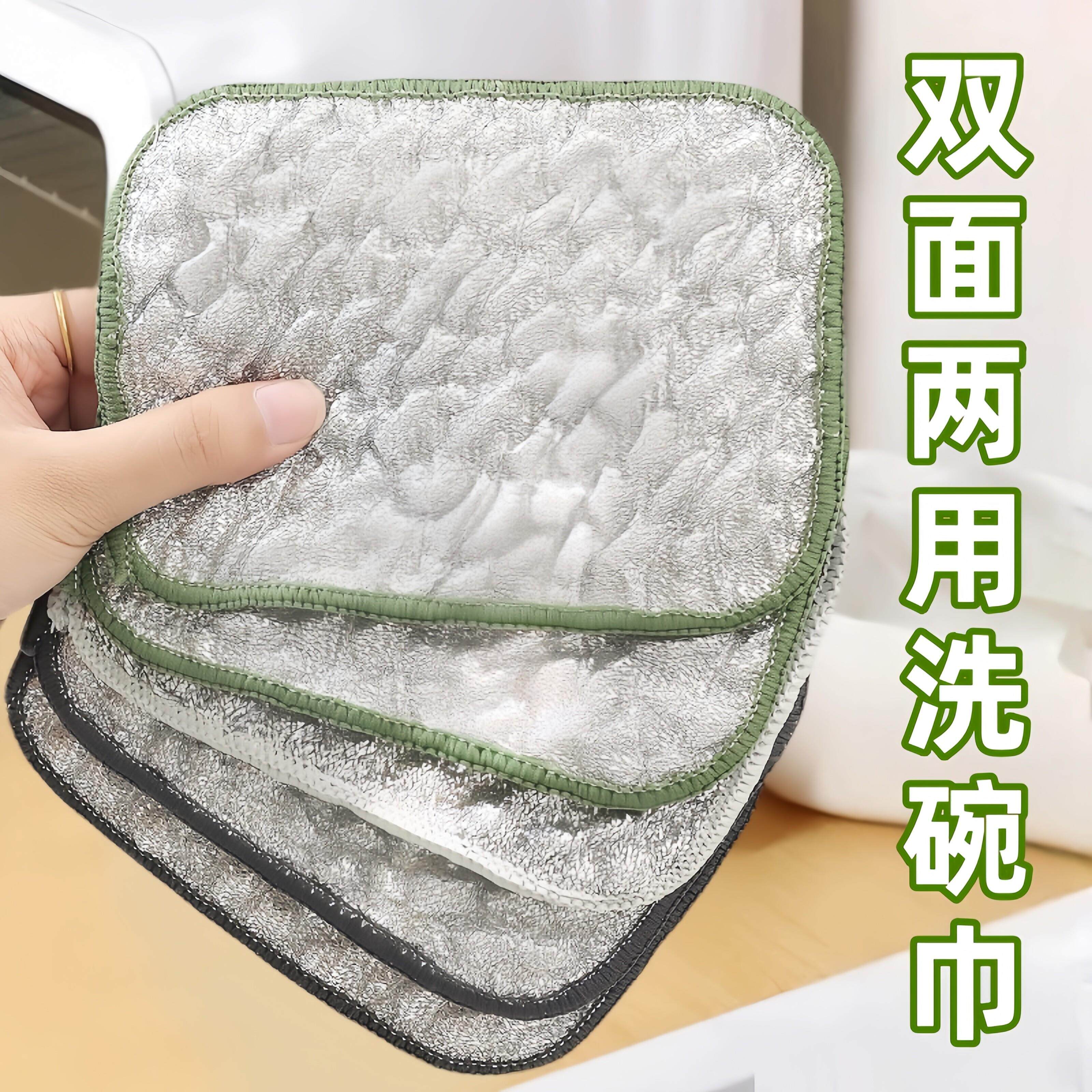 双面银丝棉纱不沾油厨房洗碗巾