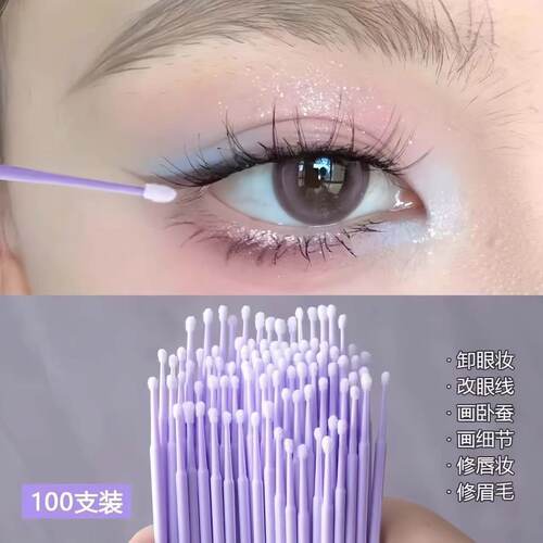 纳米超细尖头化妆棉签卸妆清洁