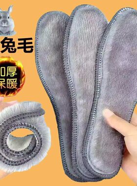 冬季保暖鞋垫加绒加厚
