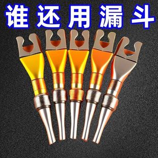 倒油免扶漏斗神器卡口加油漏斗方形免扶加油汽车斗小漏斗实用通用