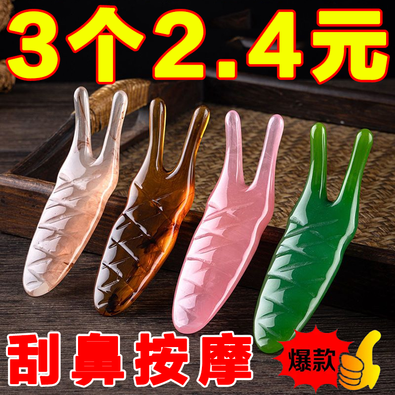美鼻器疏通经络新款便携纯色造型