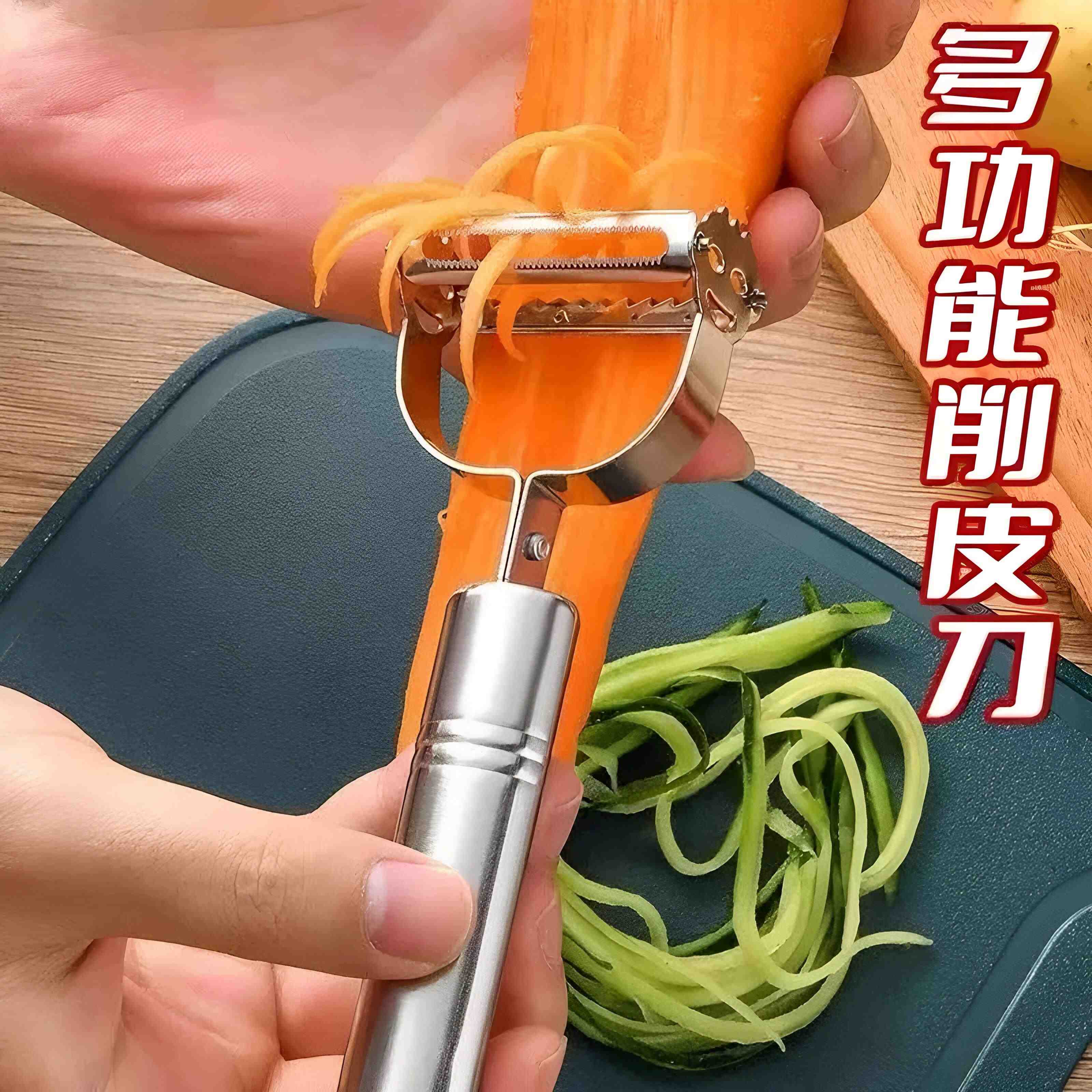 不锈钢2面用水果削皮器刨丝