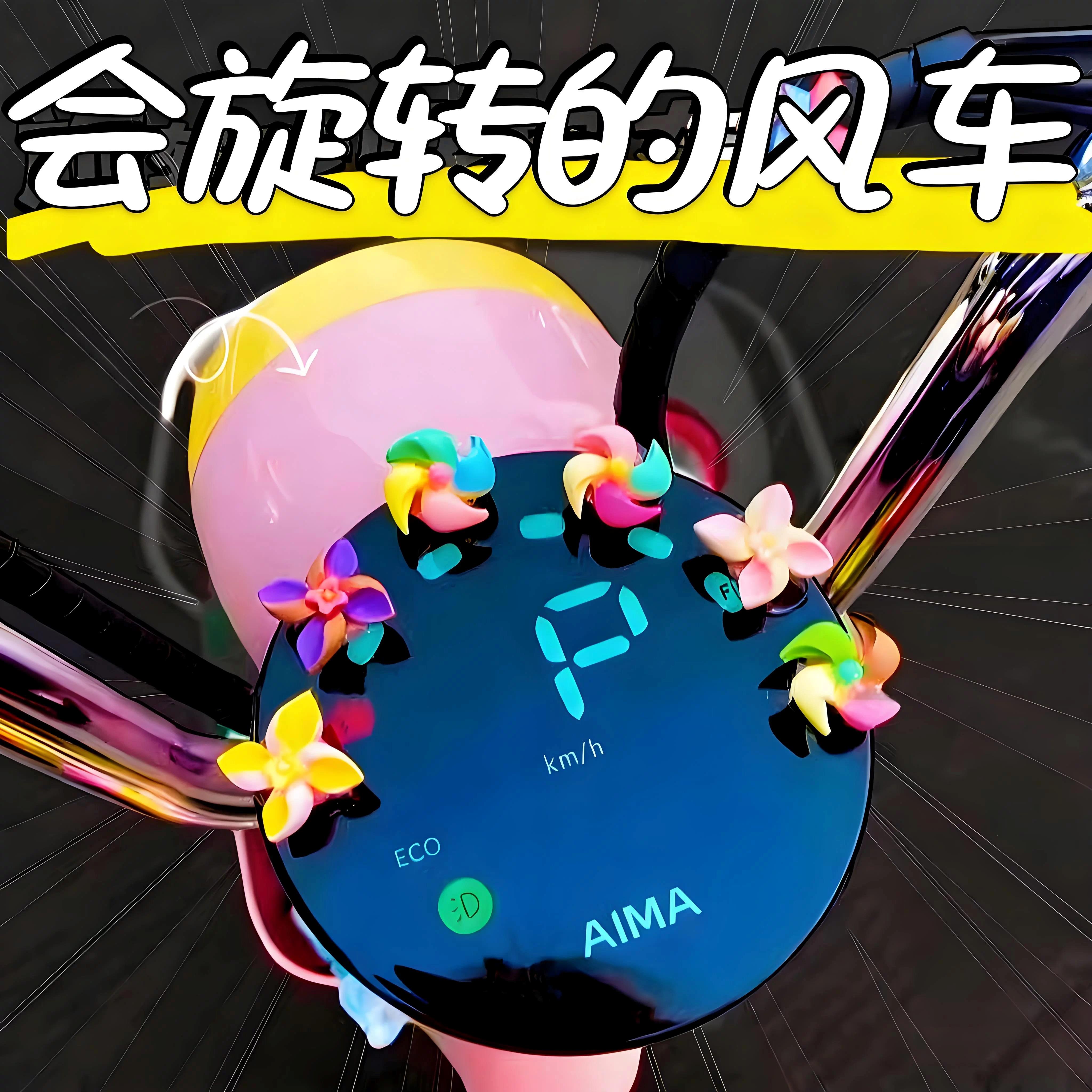 电动车迷你小风车装饰摩