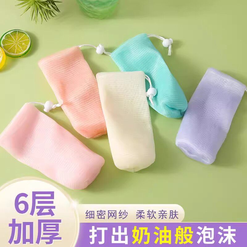 6层加厚细密起泡网亲肤不伤肤
