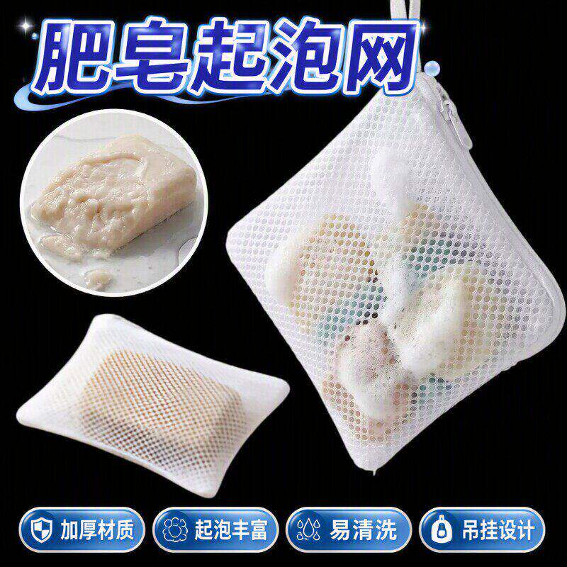 拉链起泡网洗衣留香珠专用加厚