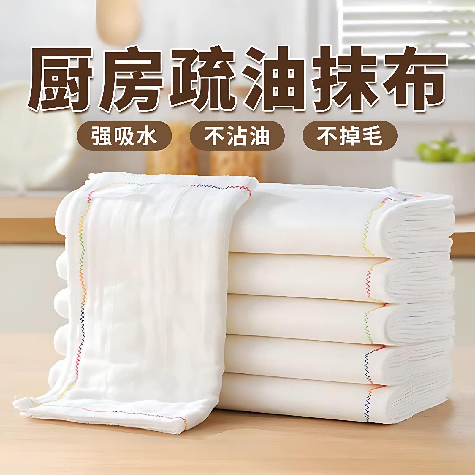 彩虹洗碗布加厚抹布厨房专用不沾油易清洗洗碗巾厨房吸水家用