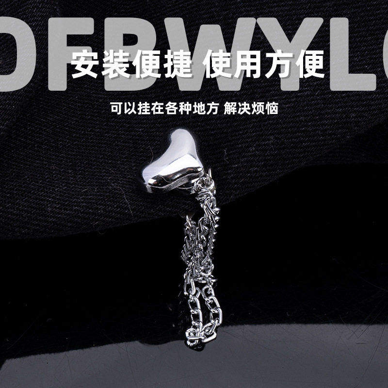磁吸链条裤脚防拖可调扣