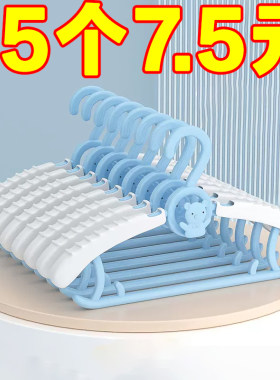 儿童衣架婴儿宝宝专用衣服架小孩新生儿伸缩晾衣架子家用挂衣神器