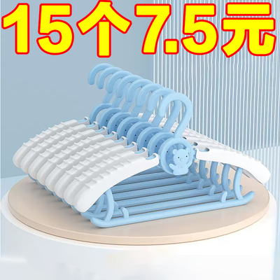 儿童衣架婴儿宝宝专用衣服架小孩新生儿伸缩晾衣架子家用挂衣神器