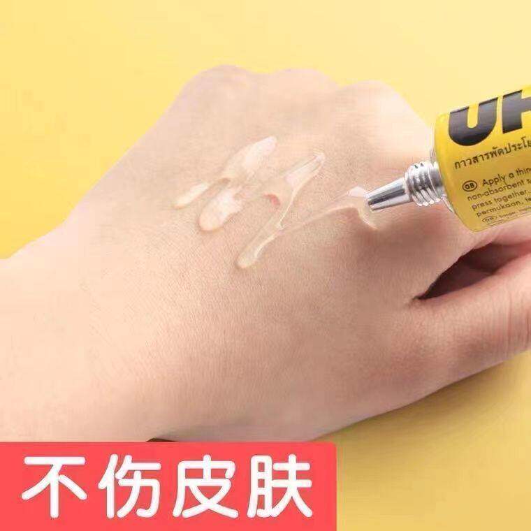 强力胶水20ml不沾手无刺激