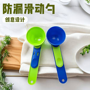 新款多功能量勺漏斗防出