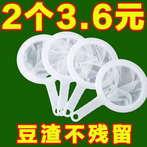 滤渣网豆腐超细滤网筛渣抖音爆款