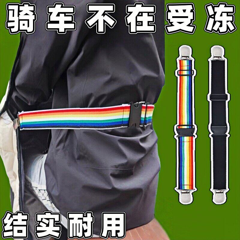 电动车挡风被固定夹子防风