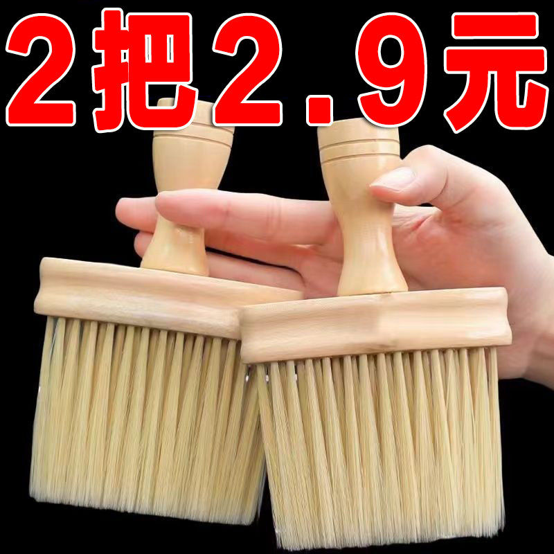键盘清洁刷加密刷毛除尘神器