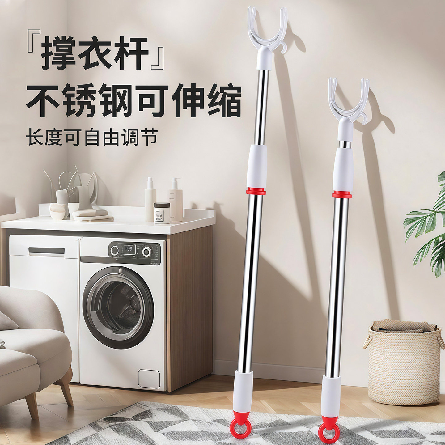 不锈钢可伸缩加粗衣叉