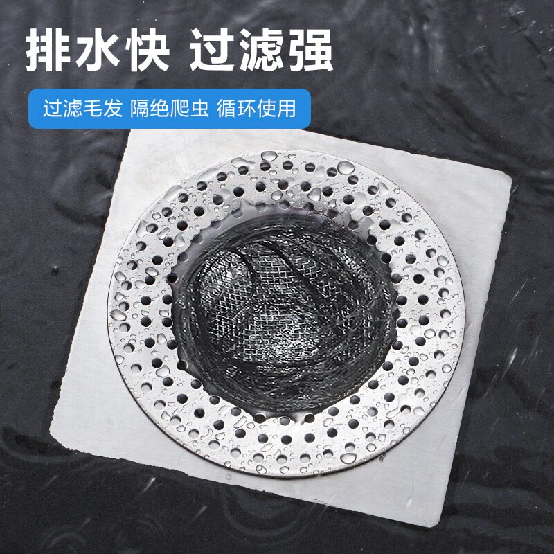 不锈钢圆形地漏盖防臭防虫过滤