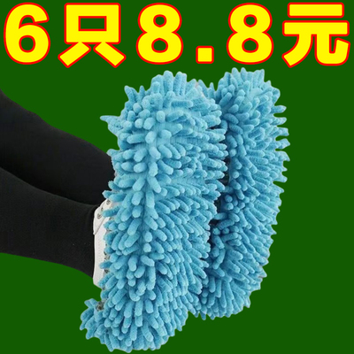 擦地拖鞋新款可拆卸一物两用除尘