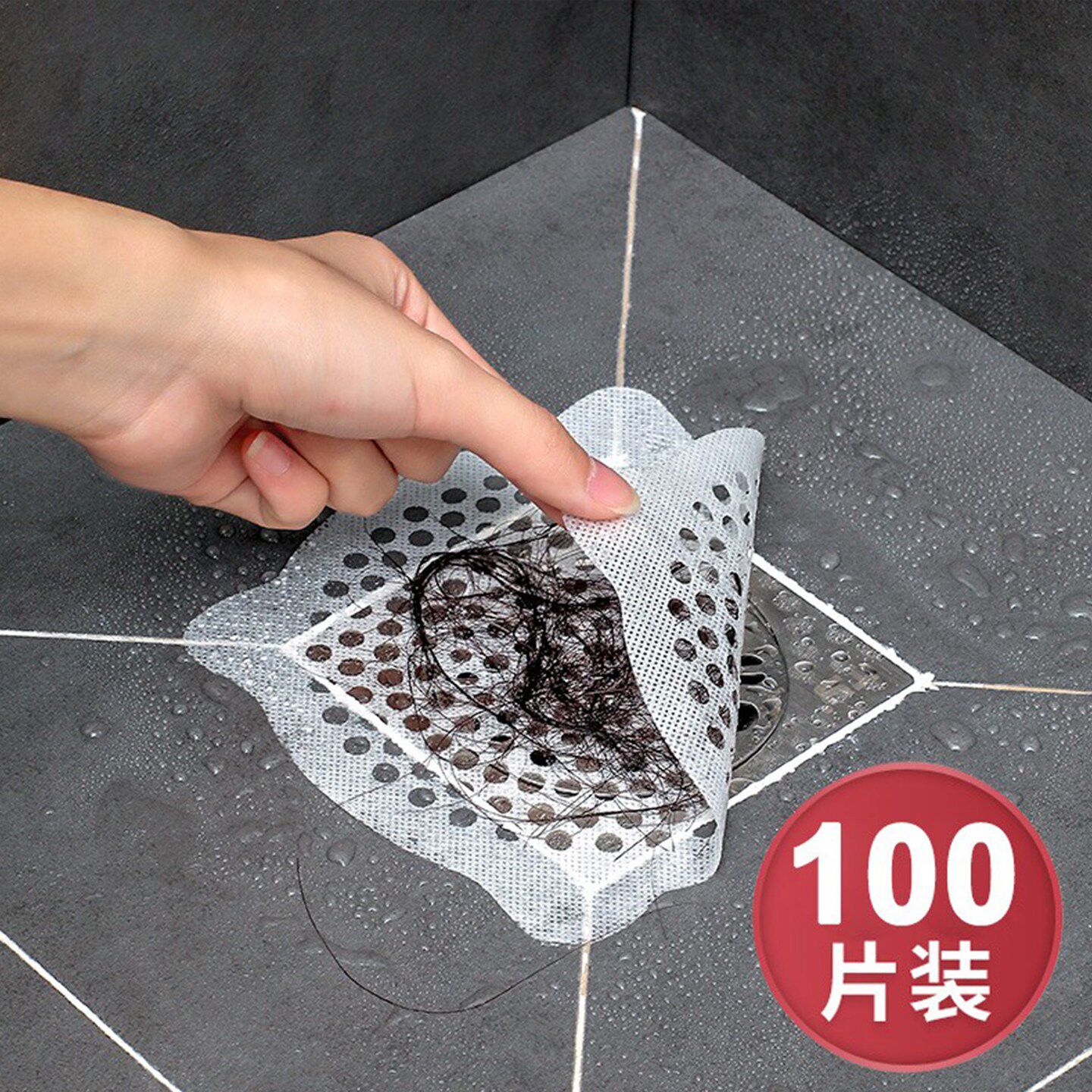 一次性地漏网堵塞过滤贴纸厨房防头发卫生间防臭地漏贴水槽过滤网
