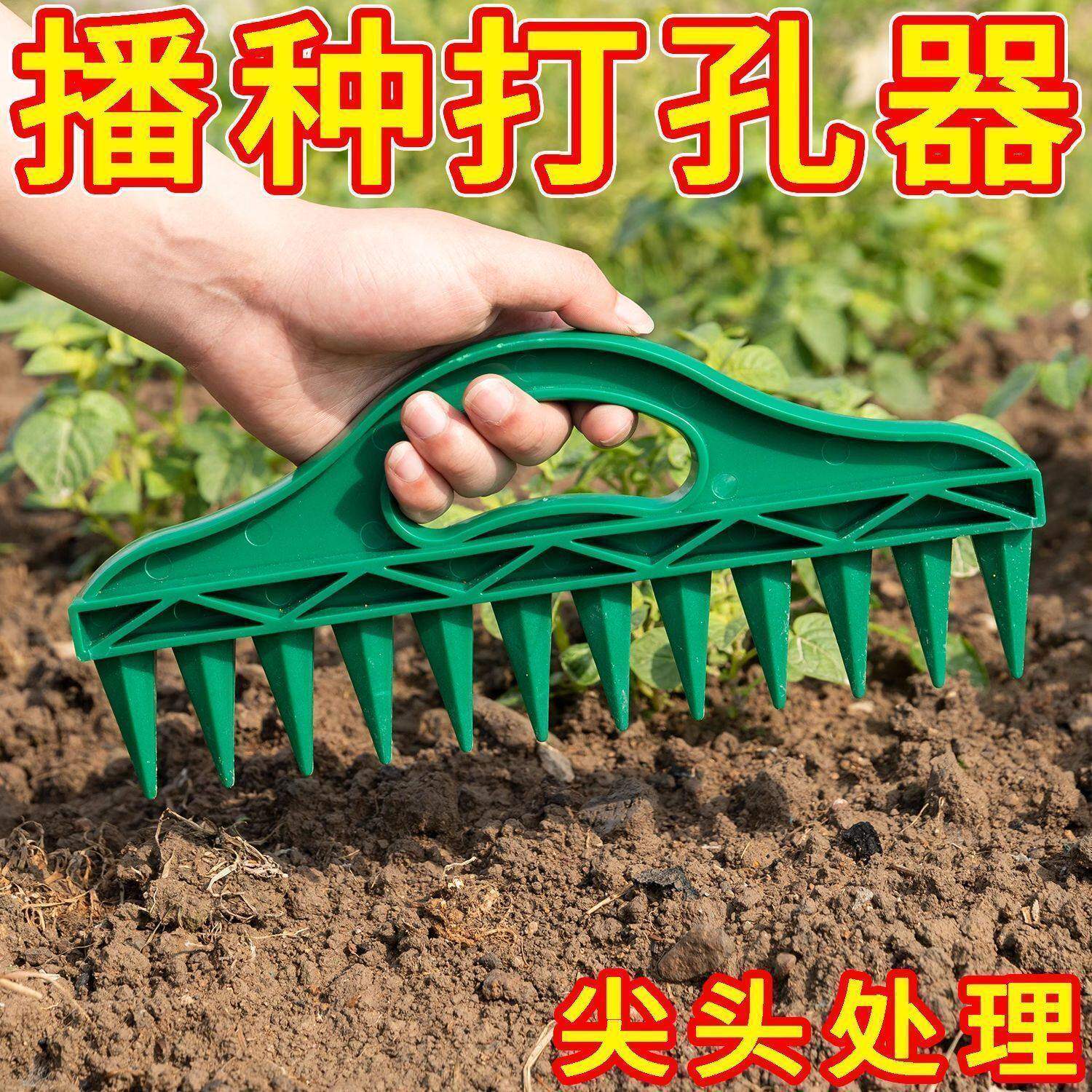 家用园艺尖头省力播种打孔器